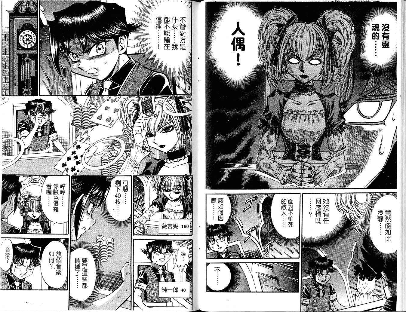 第40页