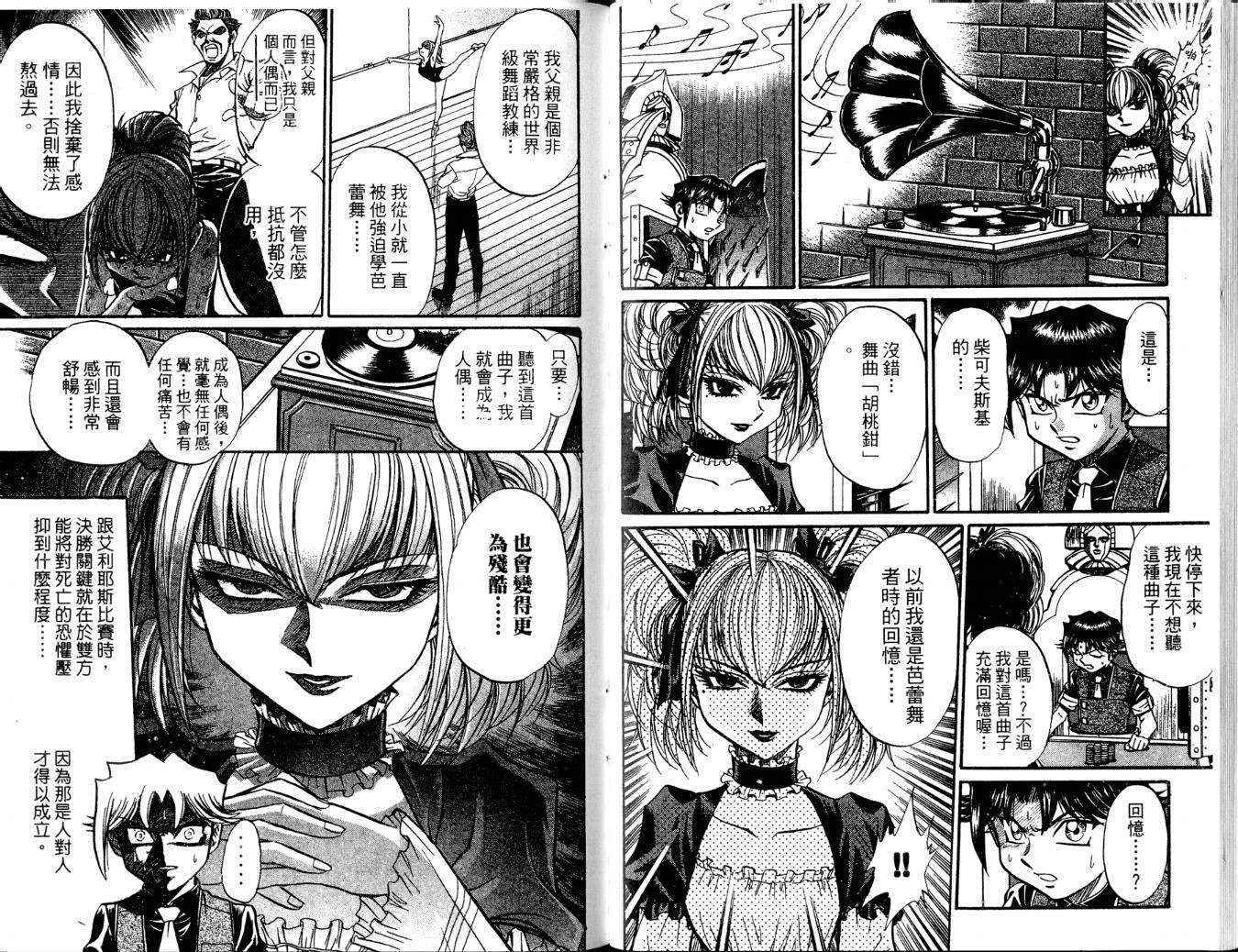 第41页