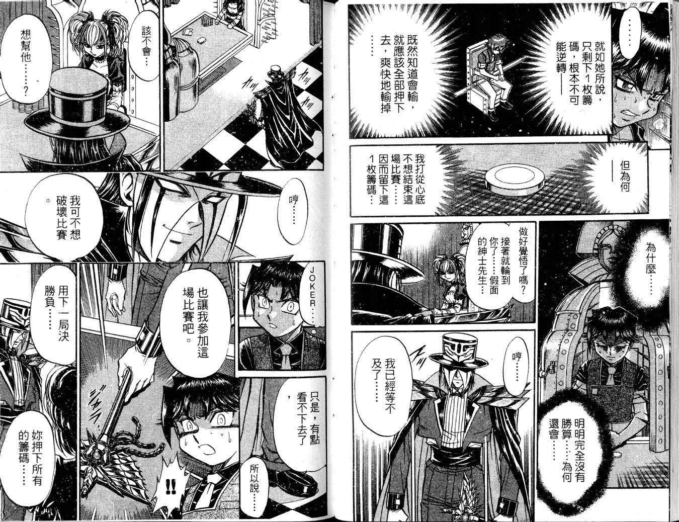 第43页