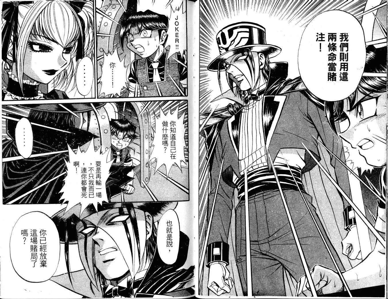 第44页
