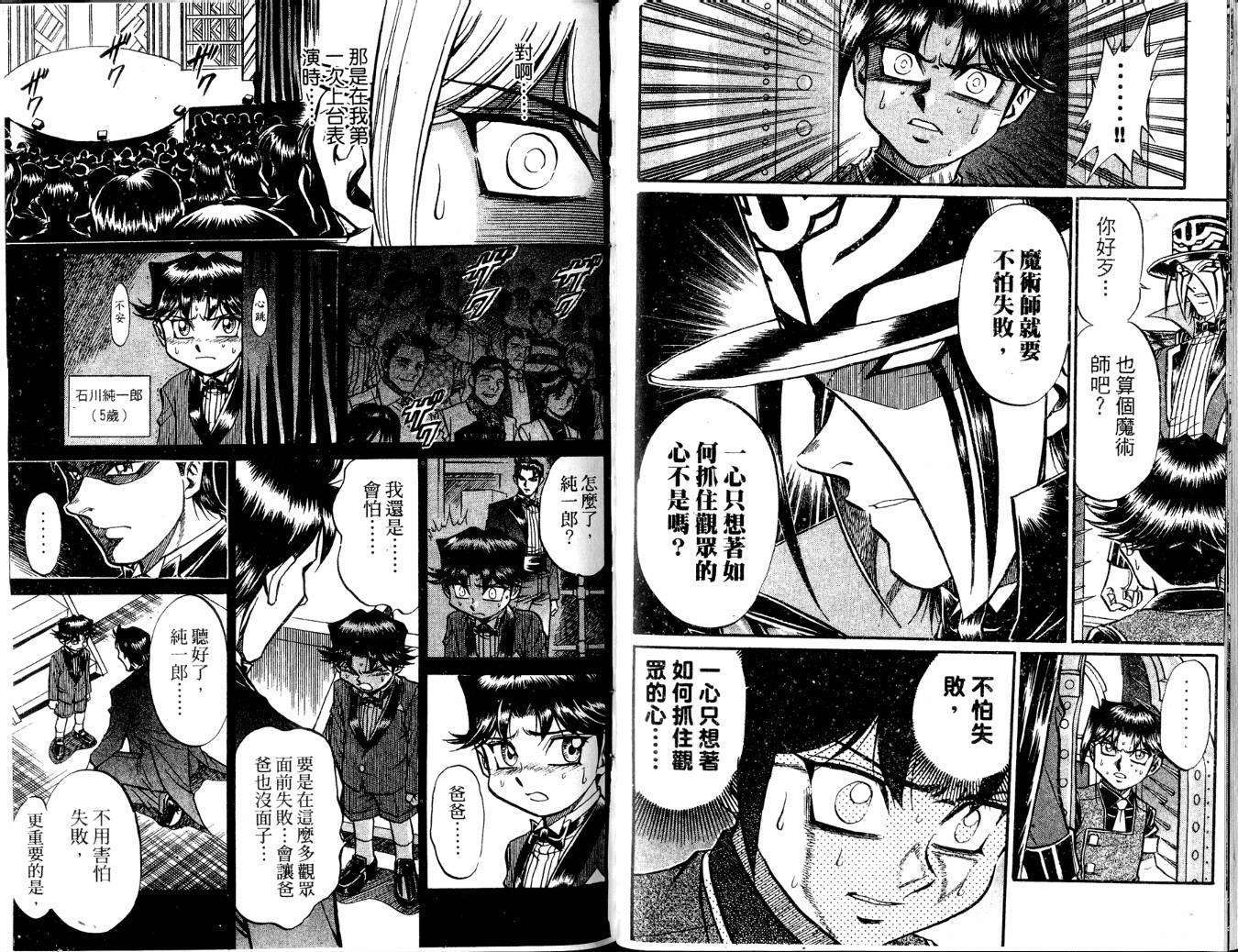 第45页