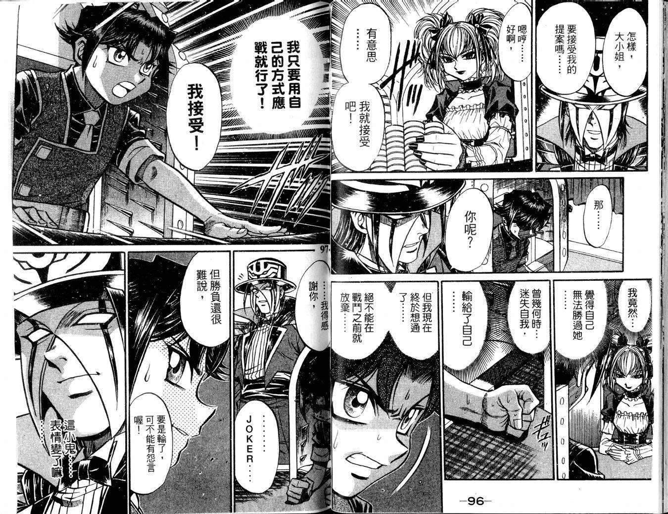 第47页