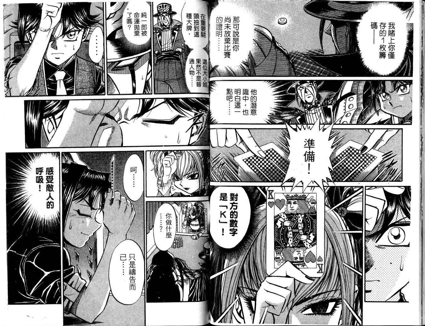 第48页