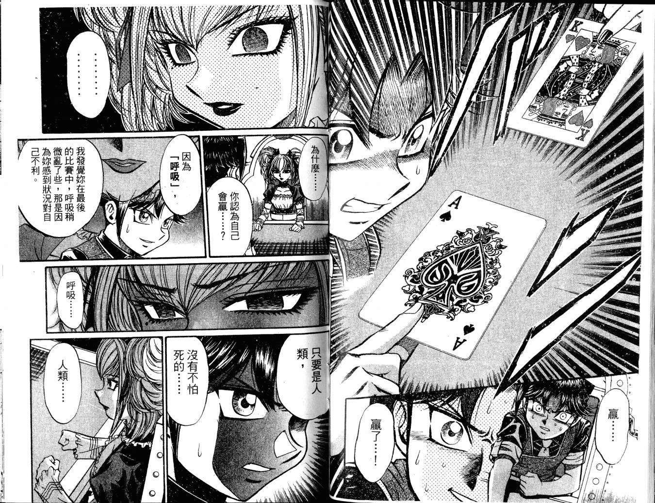 第51页