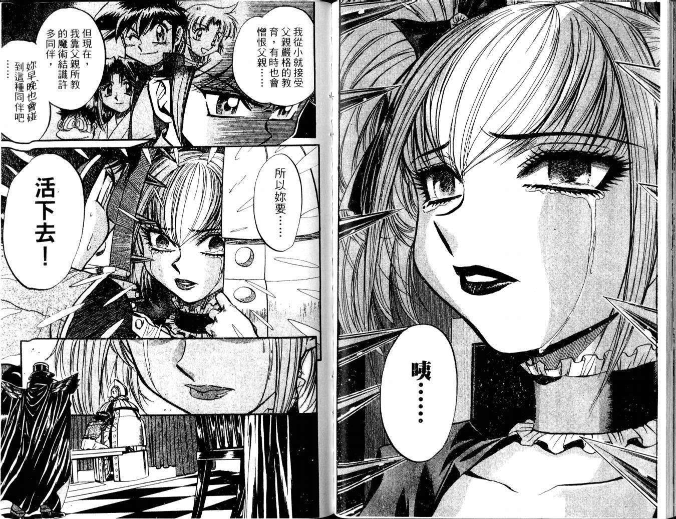 第53页