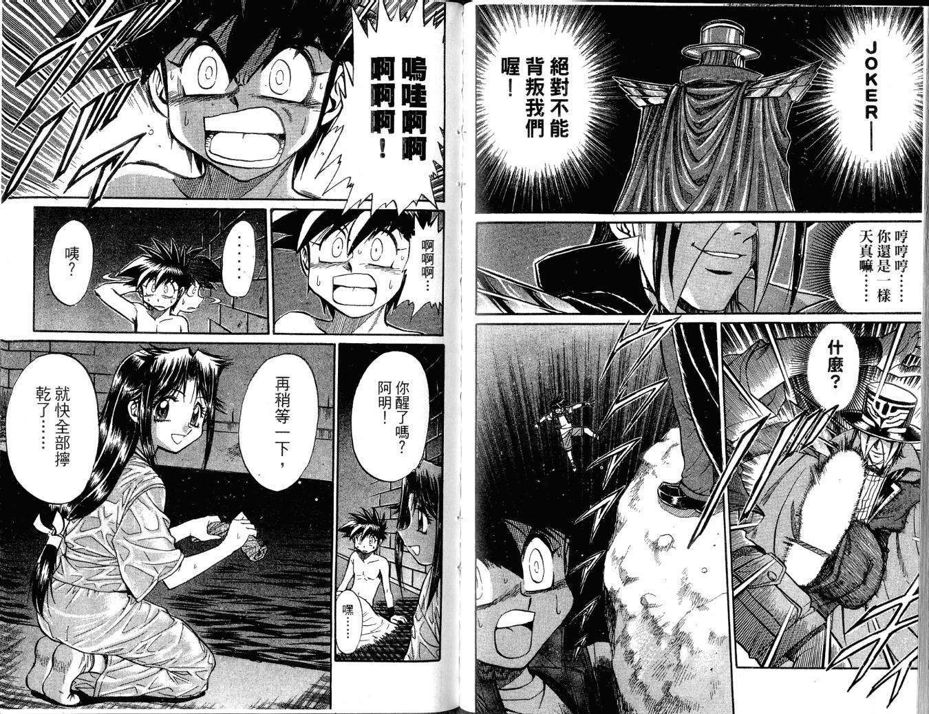 第56页
