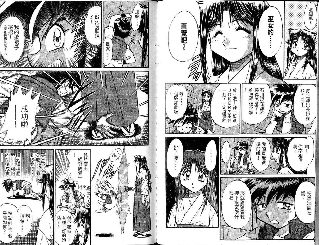第58页