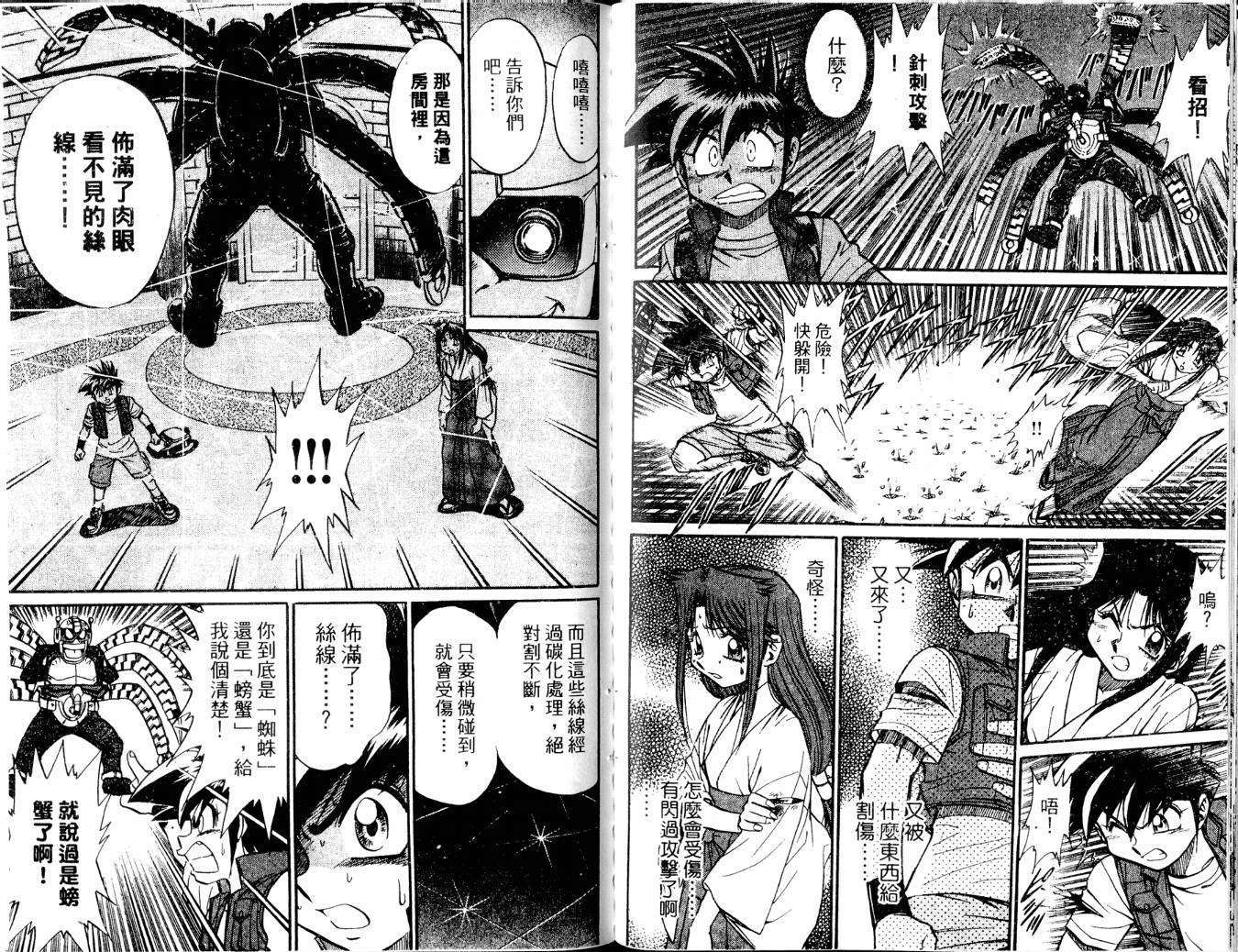 第61页