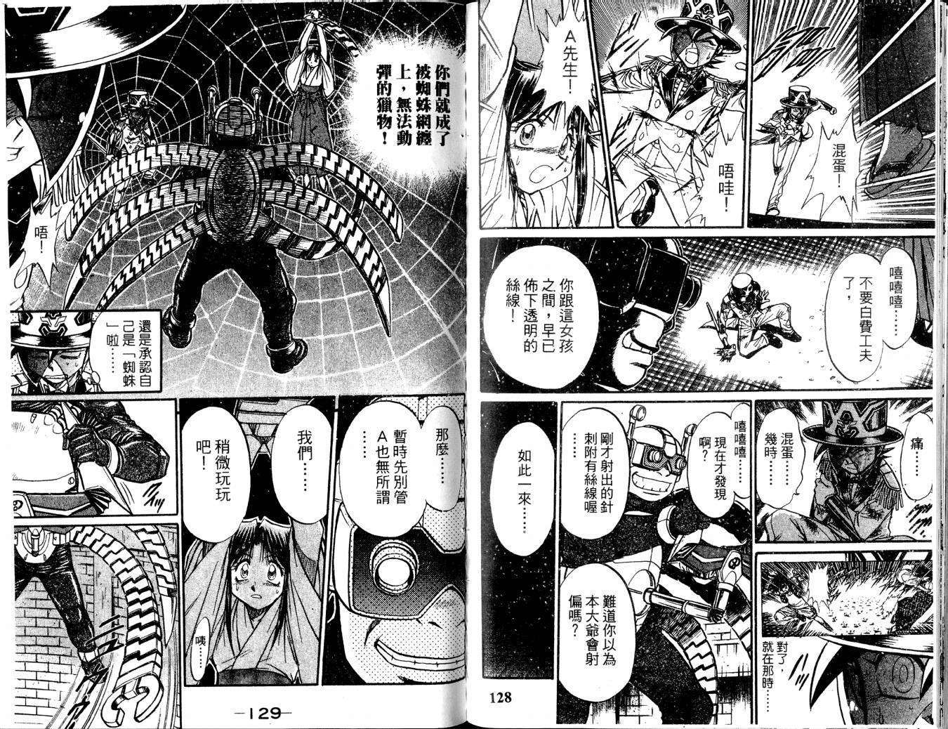 第63页