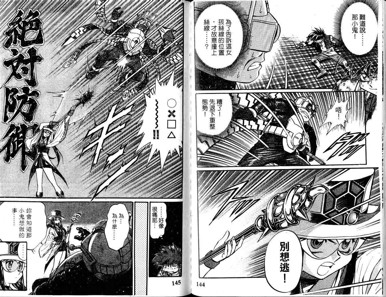 第71页
