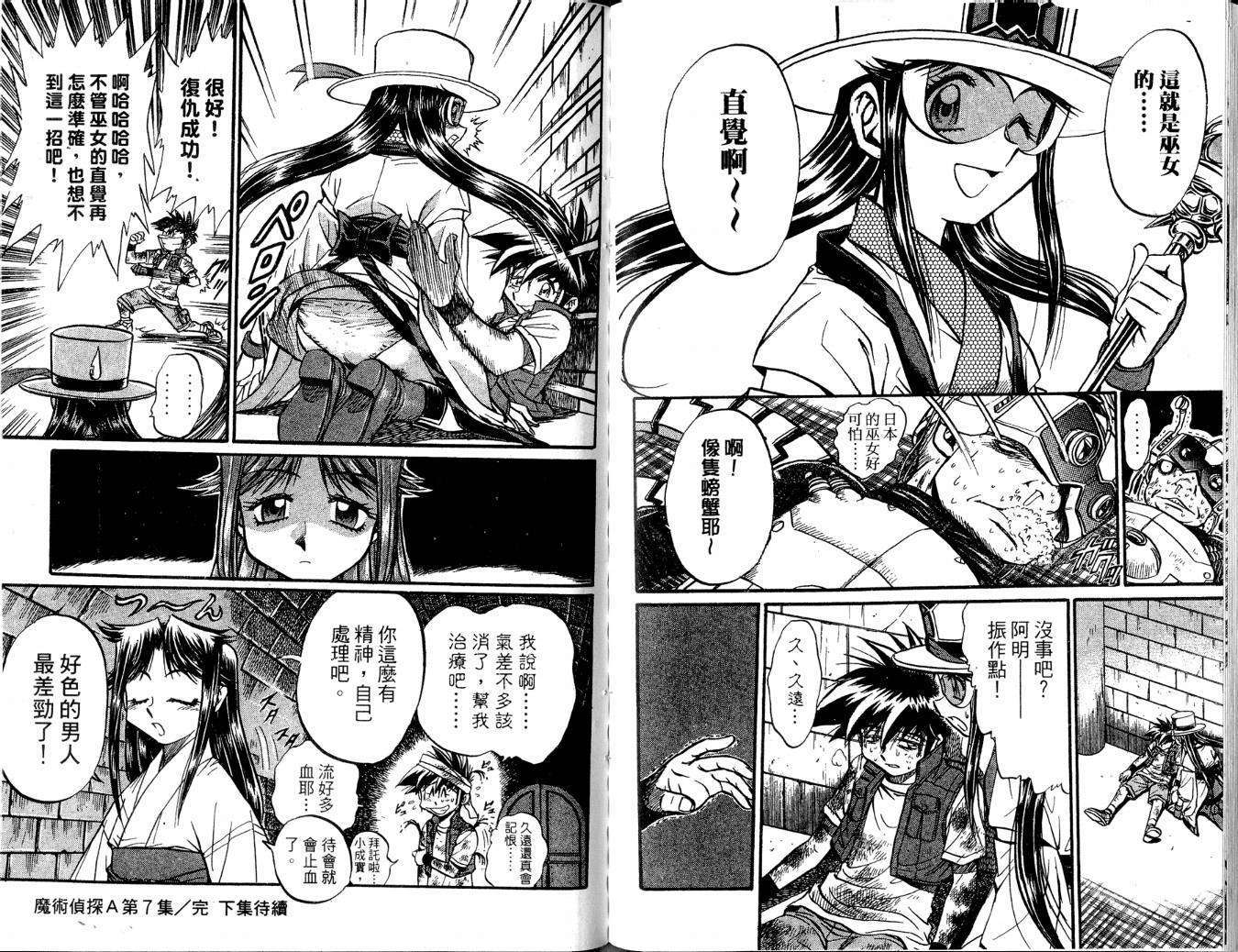 第72页