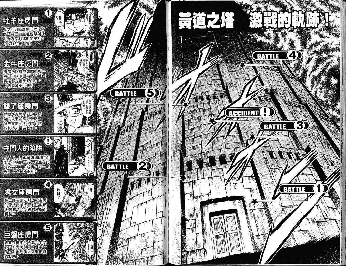 第76页