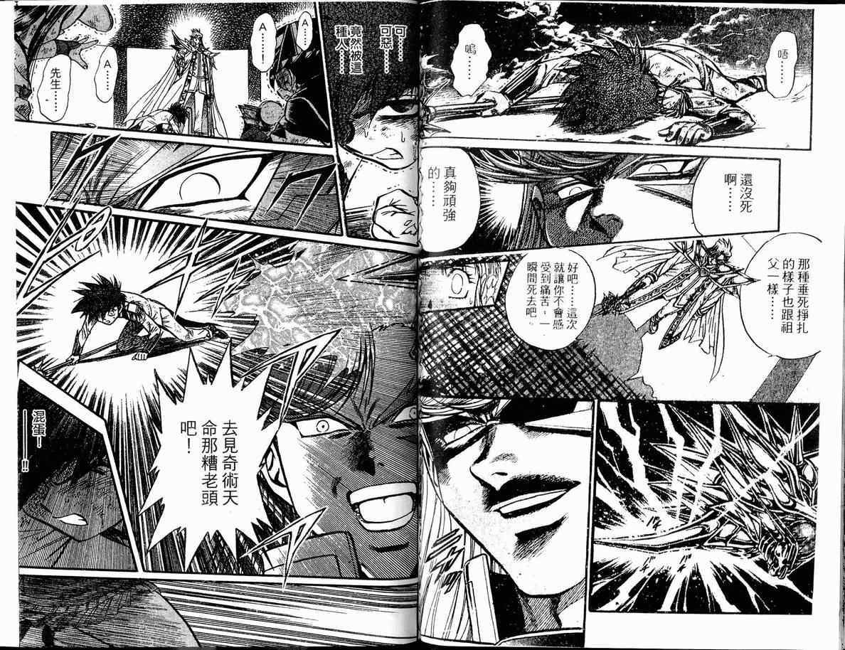 第33页