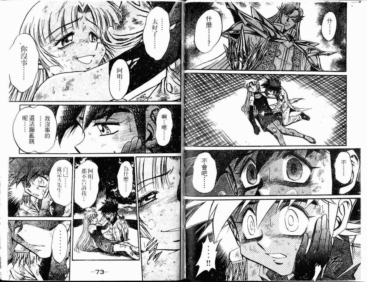 第35页
