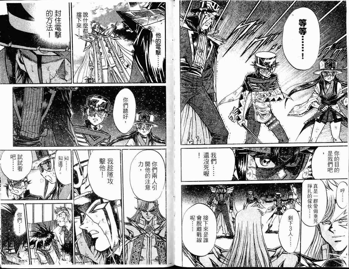 第41页