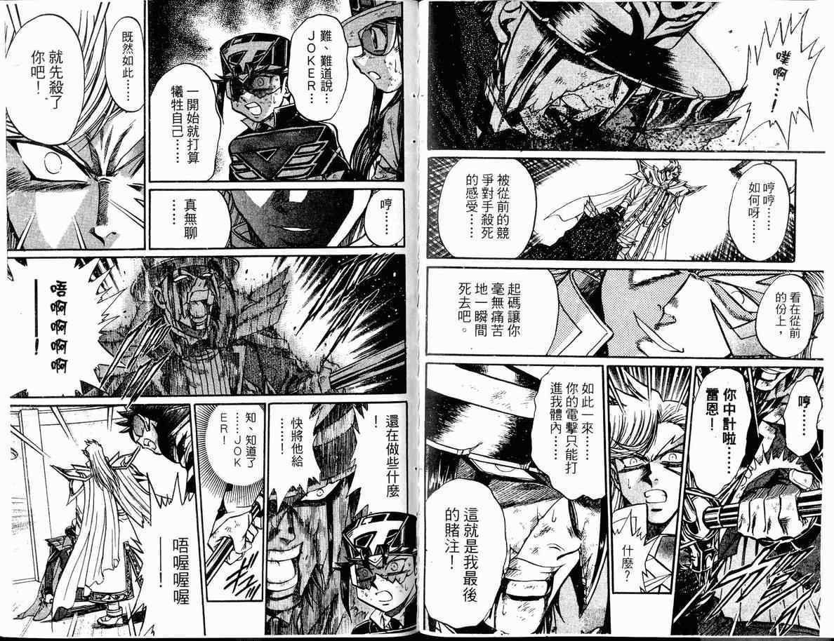 第45页