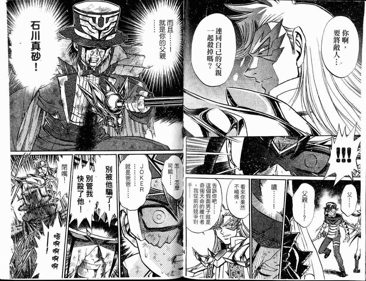 第46页