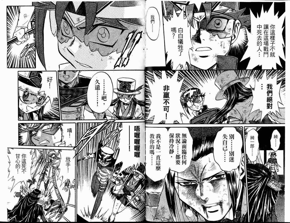 第48页