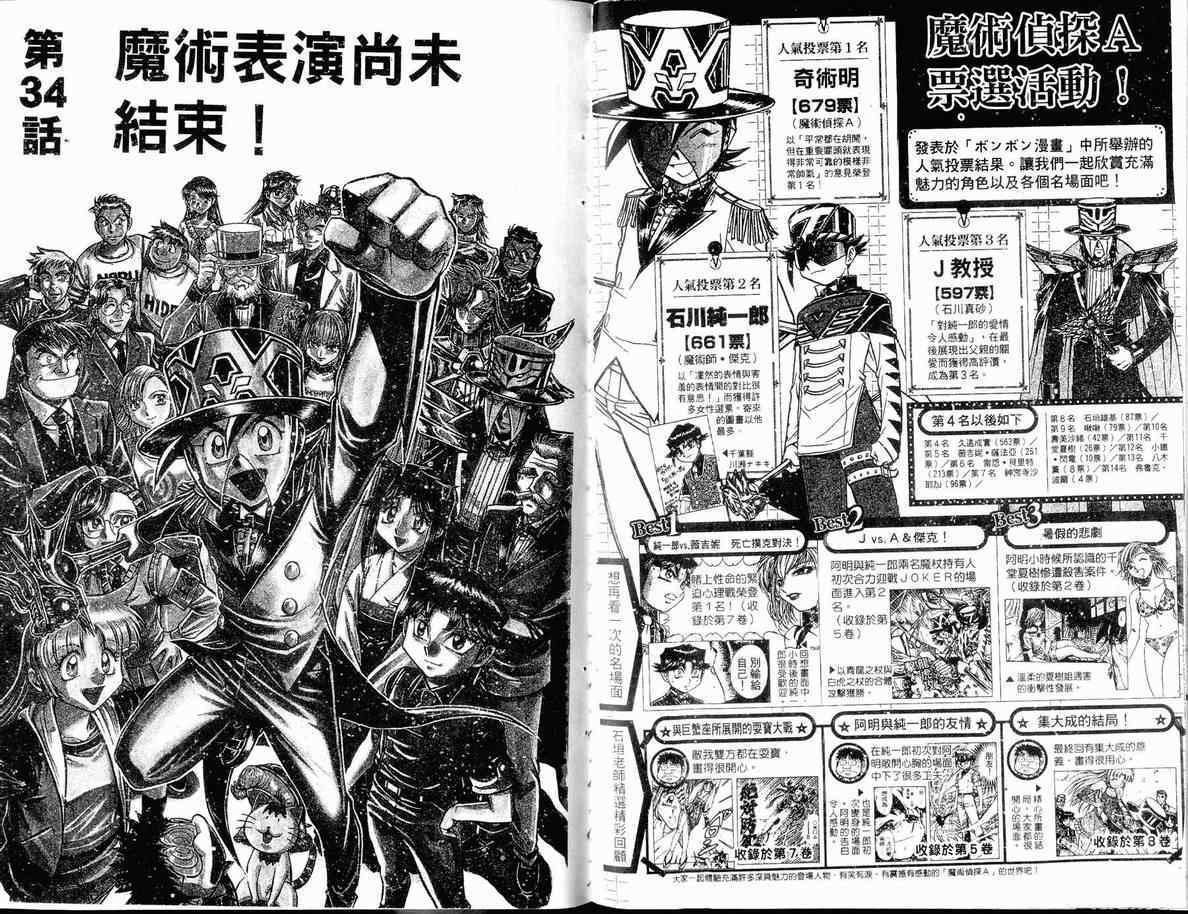 第56页