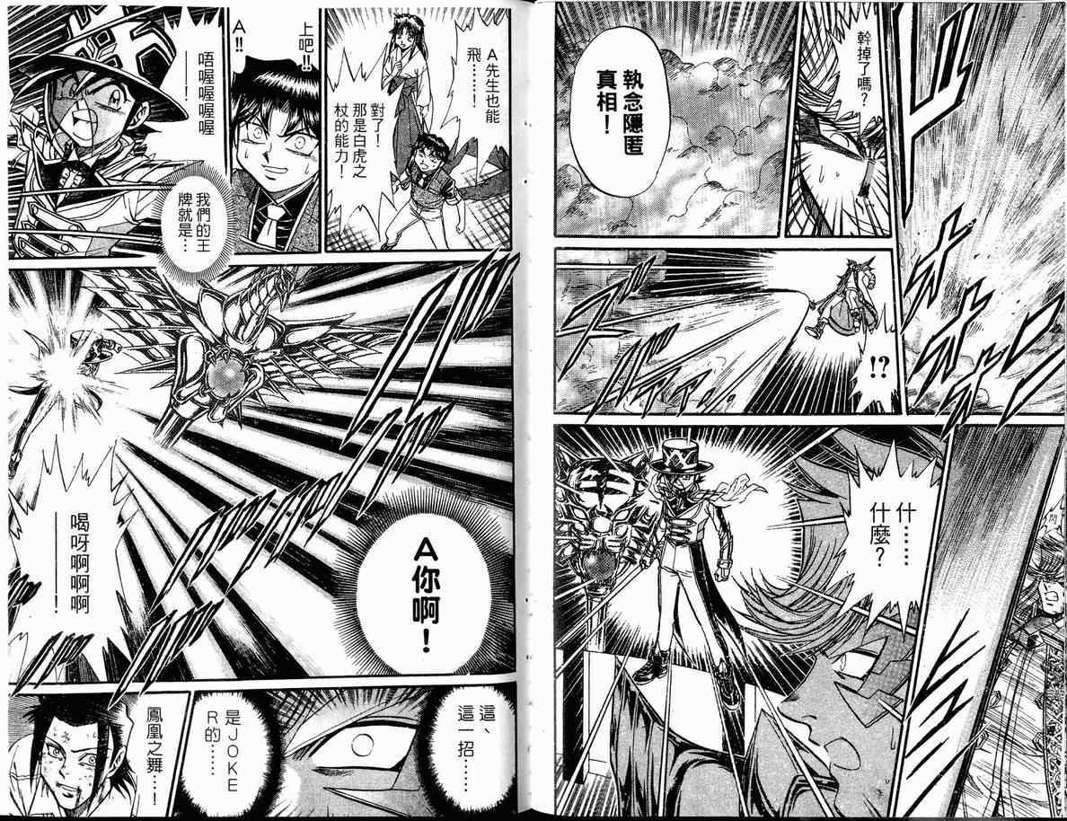 第60页