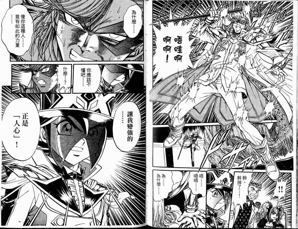 第61页
