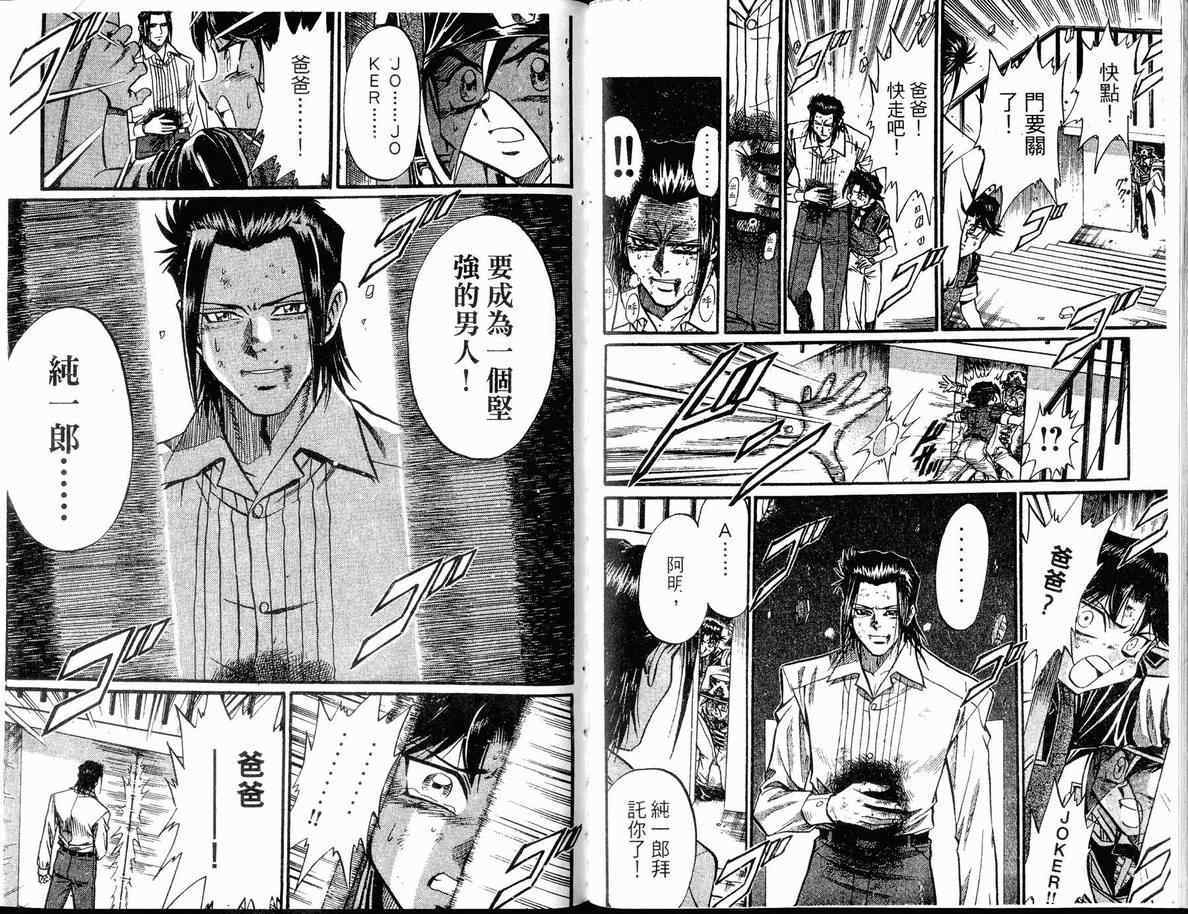 第69页