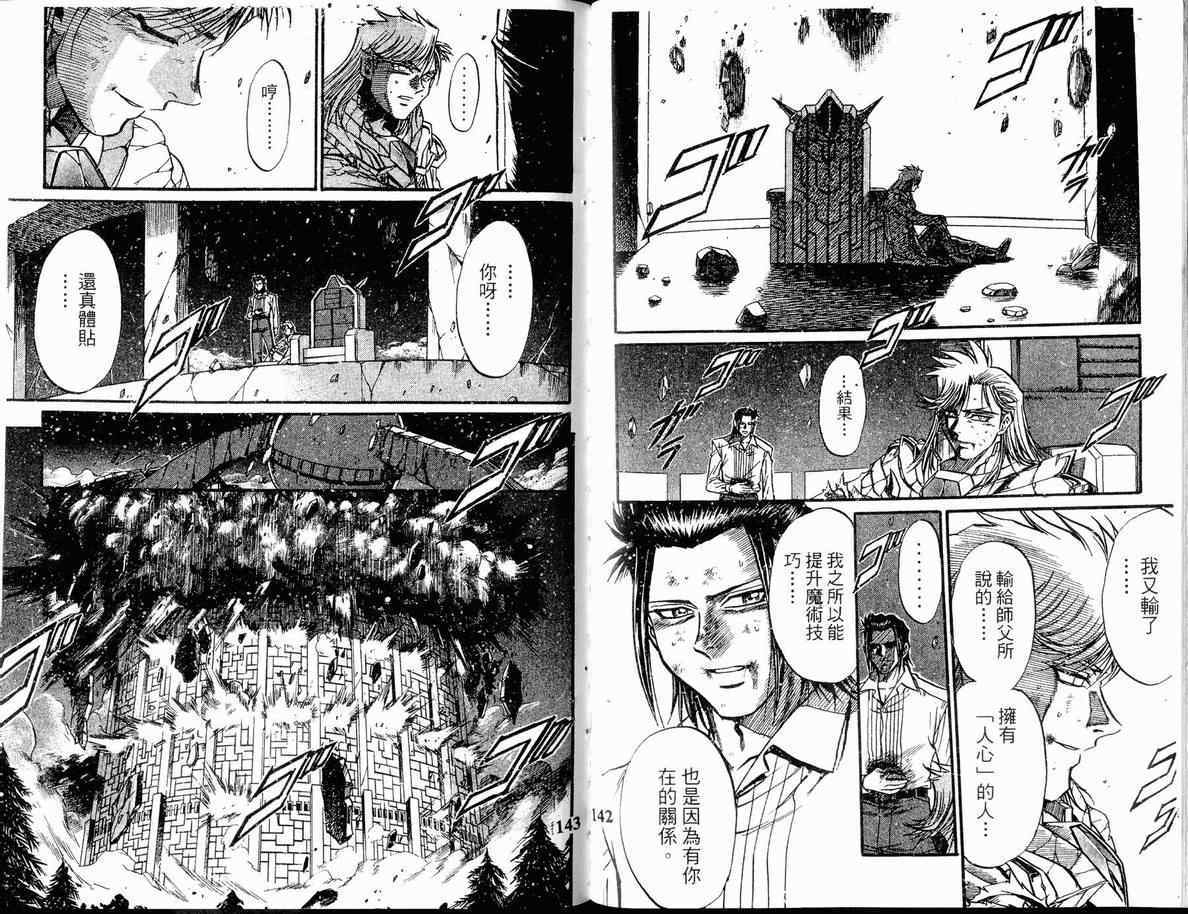 第70页