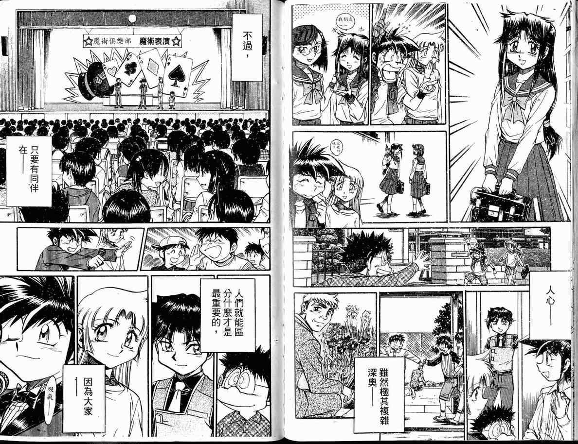 第74页