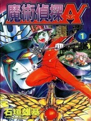 魔术侦探A