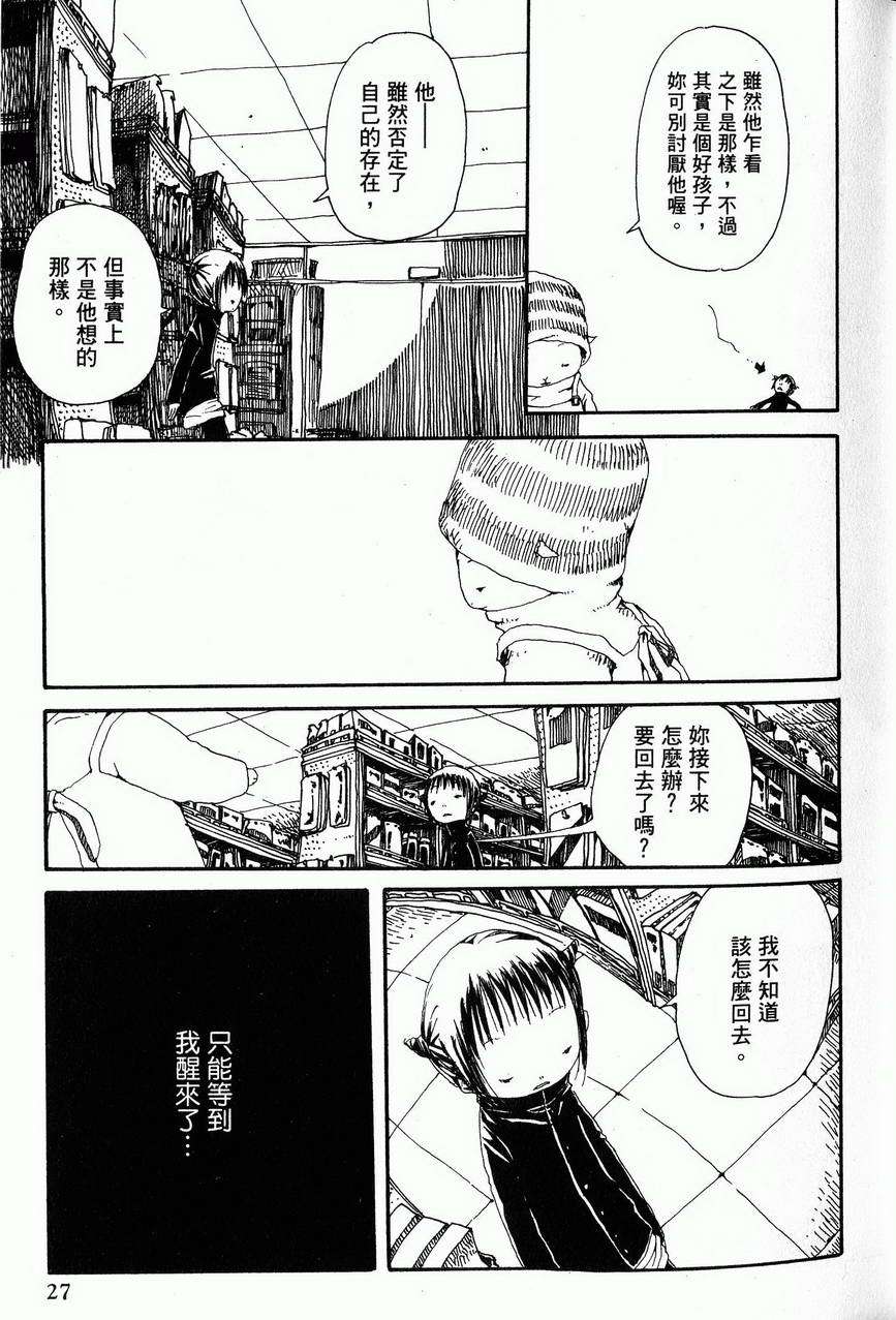 第28页