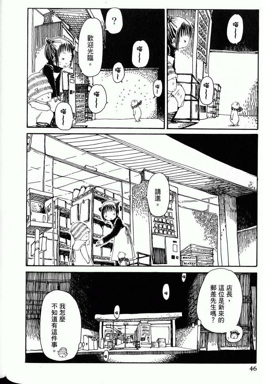 第47页