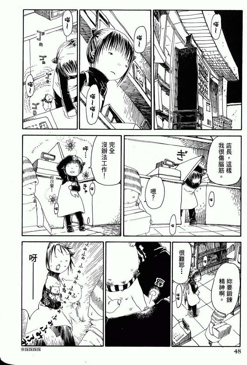 第49页
