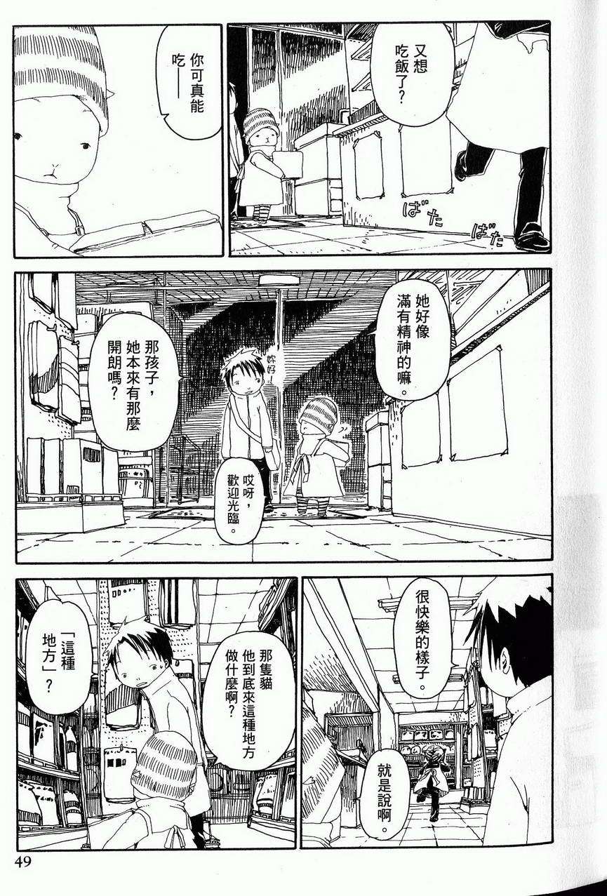 第50页