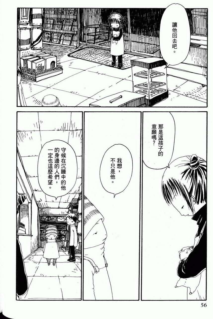 第57页