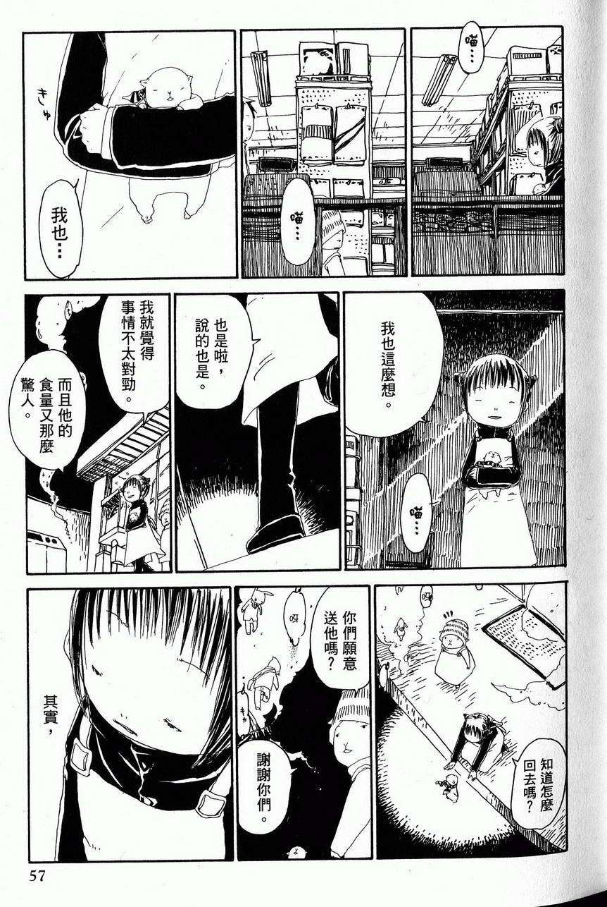 第58页