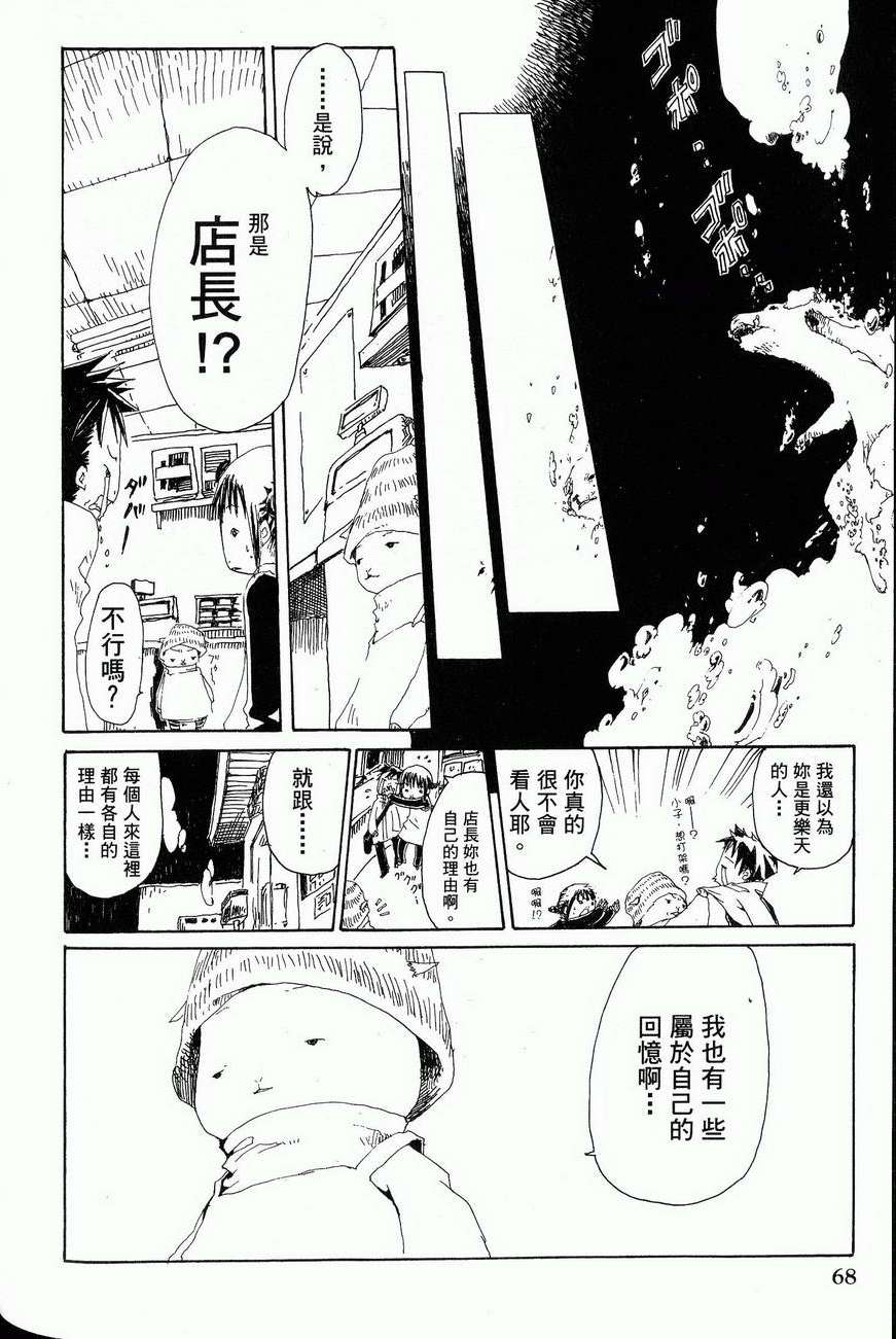 第69页