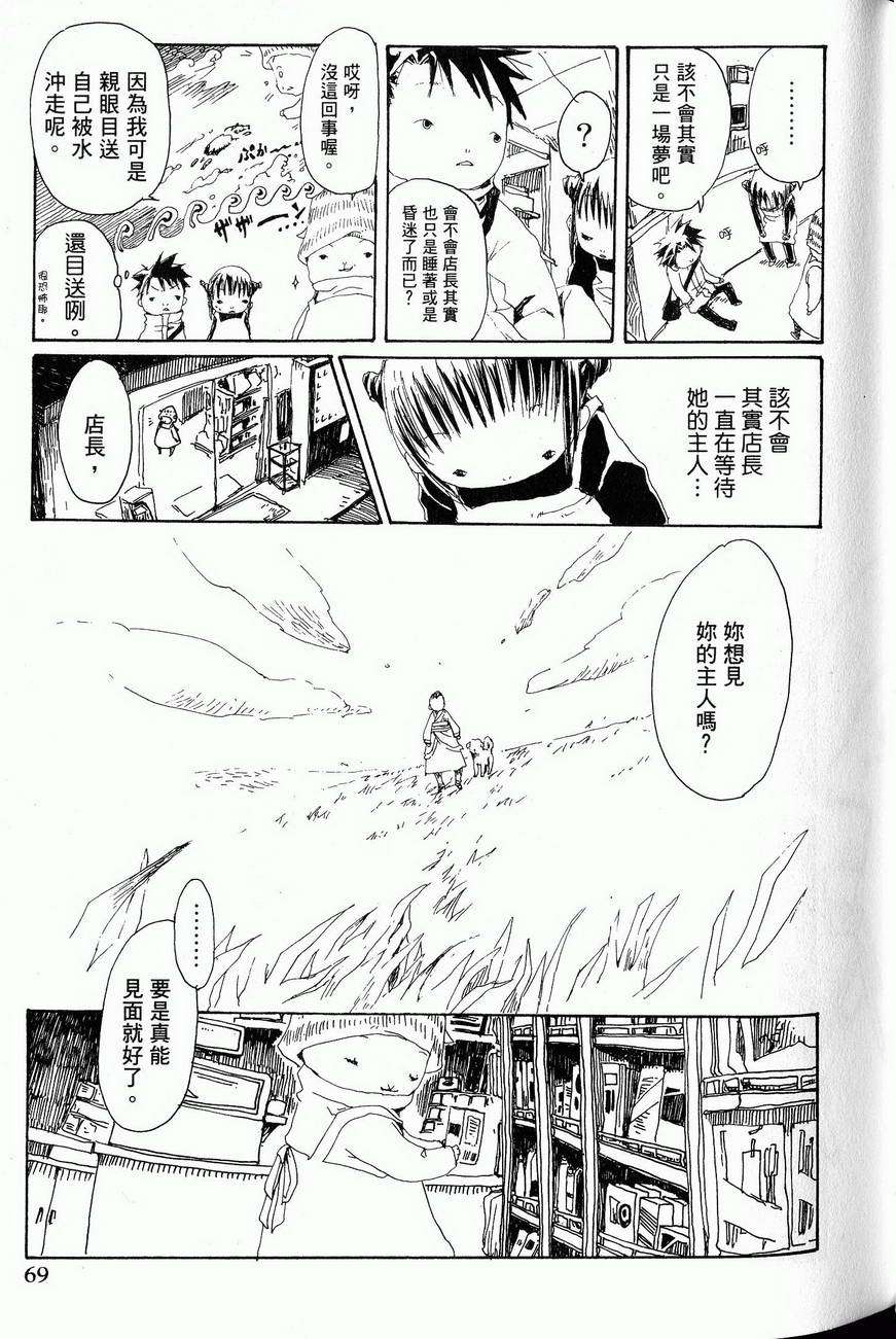 第70页