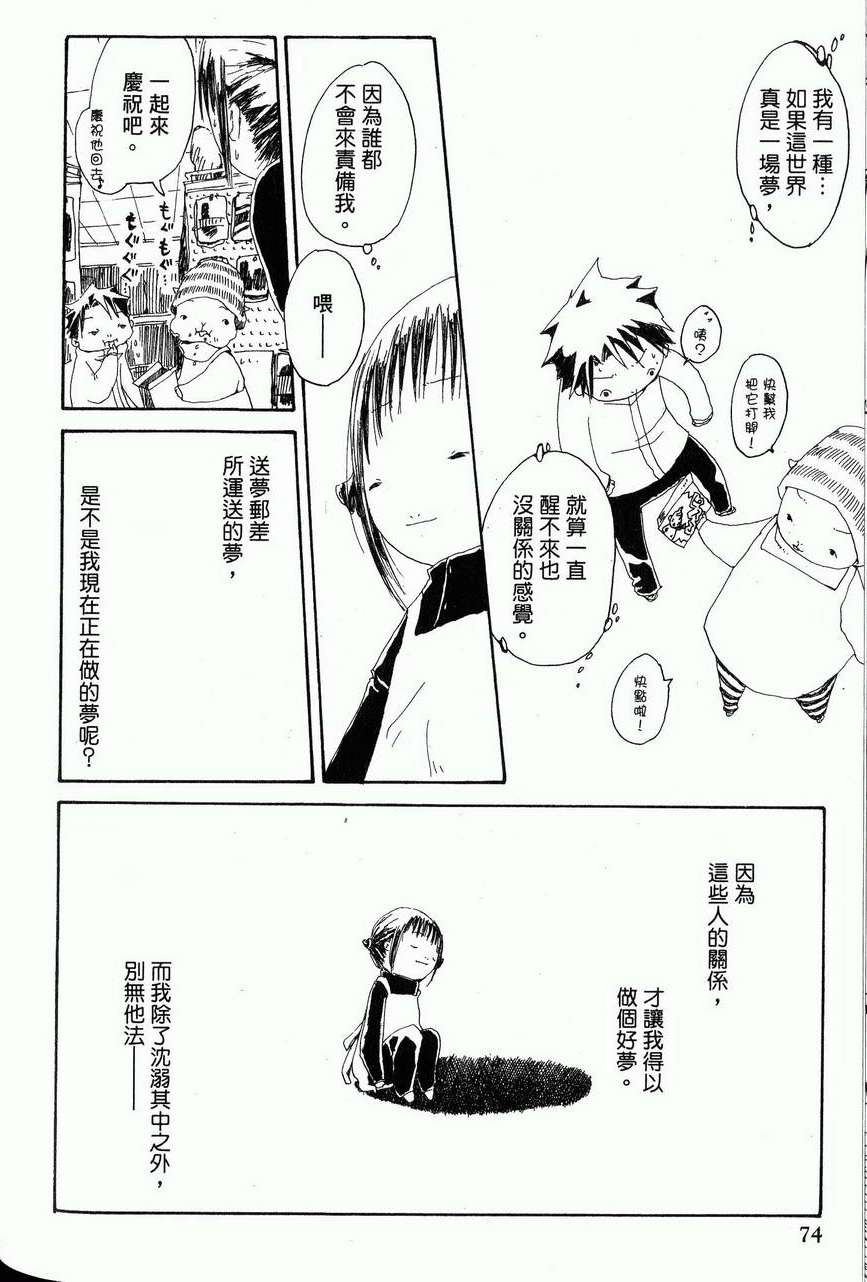 第75页