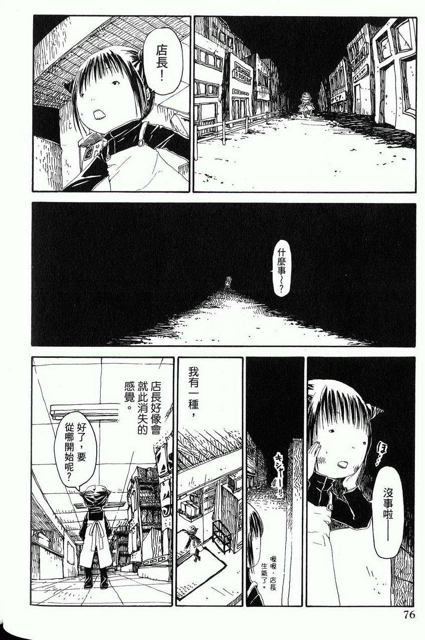 第77页