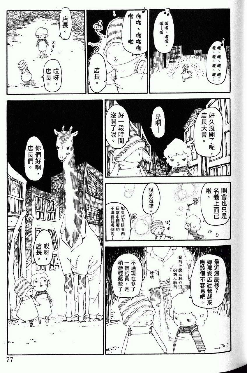 第78页
