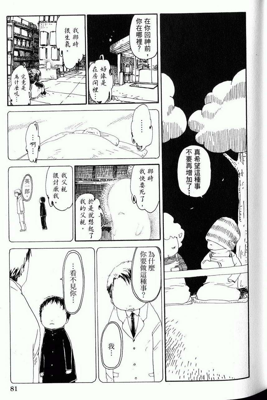 第82页