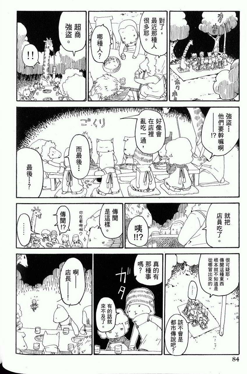 第85页