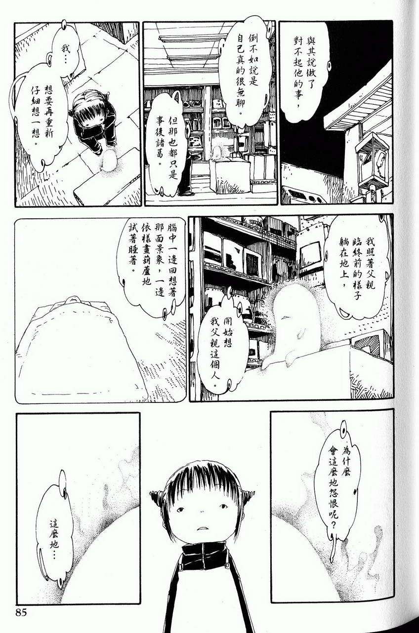 第86页