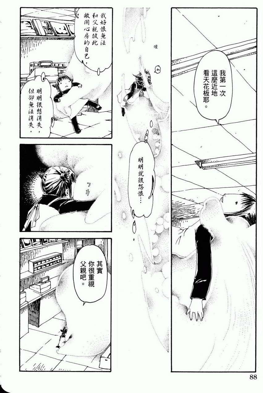 第89页