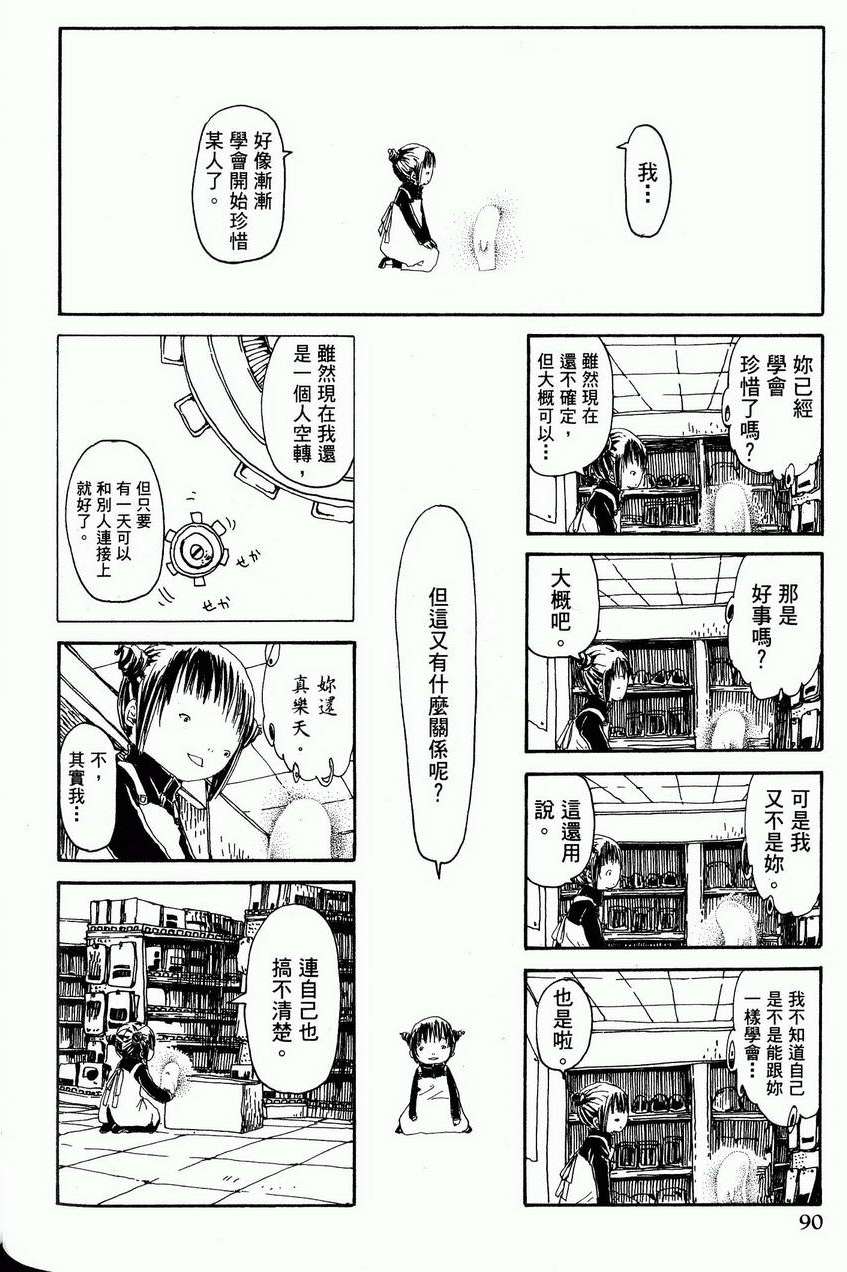 第91页