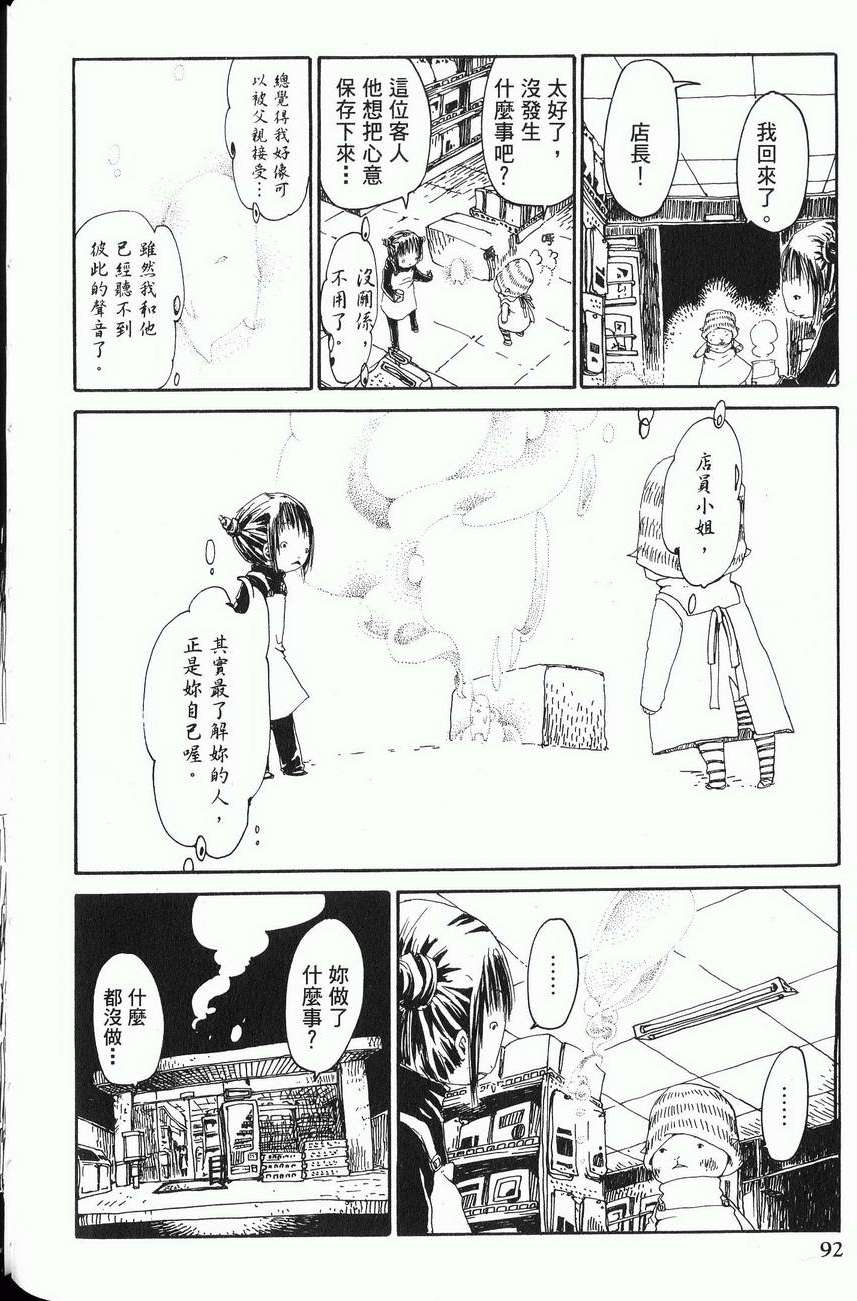 第93页