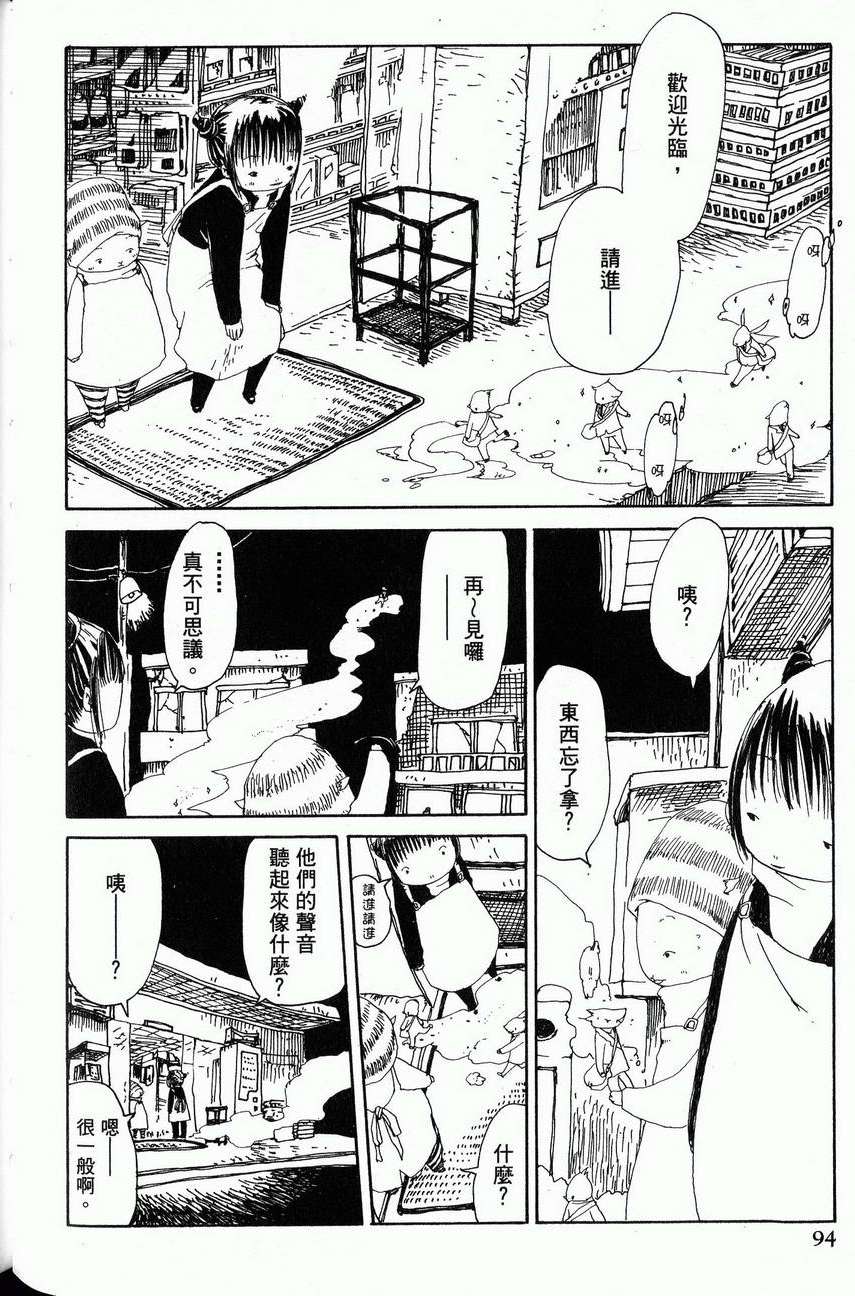第95页