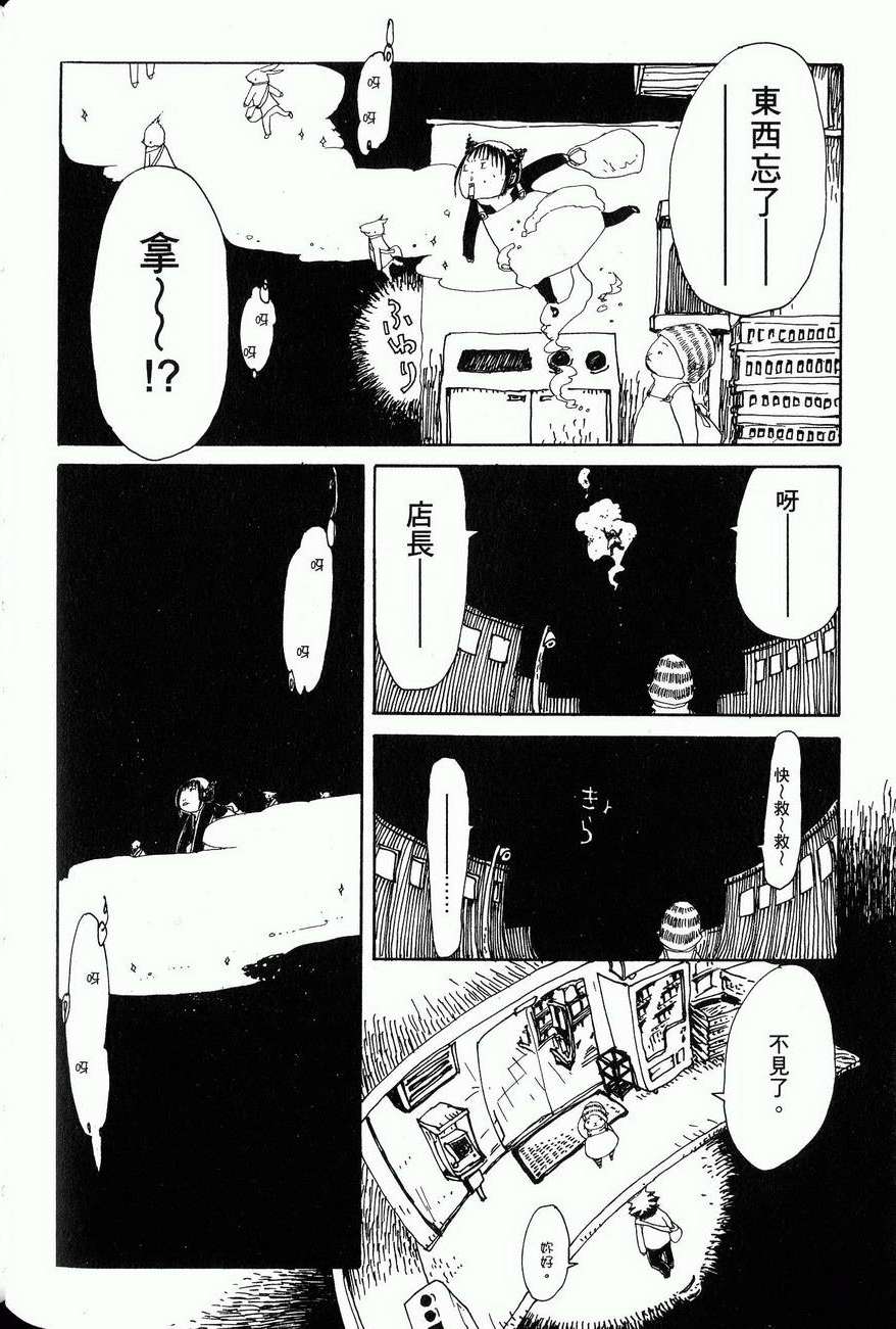 第97页