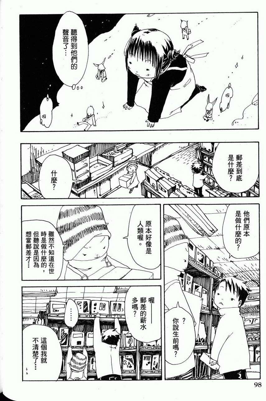第99页