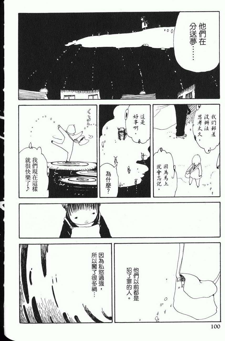 第101页